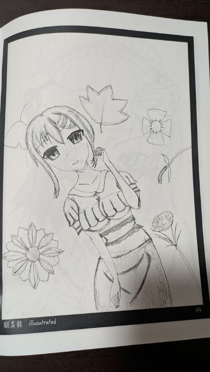 2015年〜:絵描き初心者の1年目のイラスト